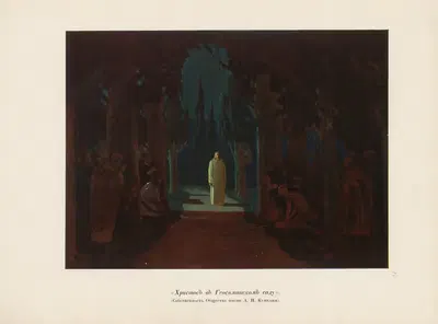 А. И. Куинджи, пл. 25 by Архип Иванович Куинджи, 1913 — digital art print download