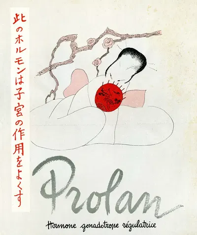 Prolan by Bayer, 1910-1950 — digital art print download