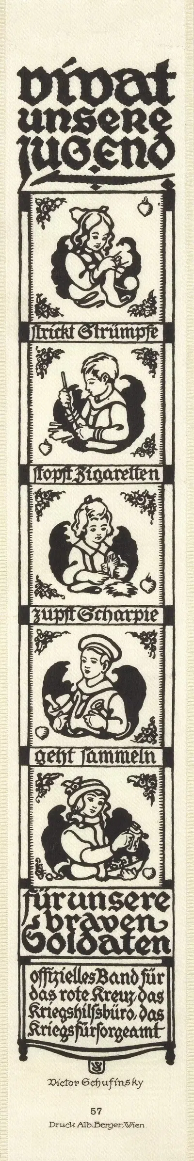 Виватбанд: виват наша молодежь by Виктор Шуфинский, 1915–1916 — digital art print download