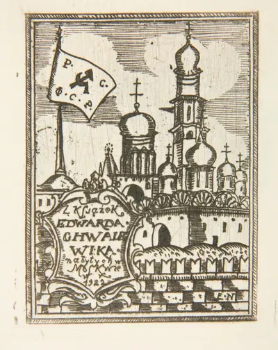 Экслибрис Эдварда Хвалевика (1873-1956) by Эдгар Норверт, 1873-1956 — digital art print download