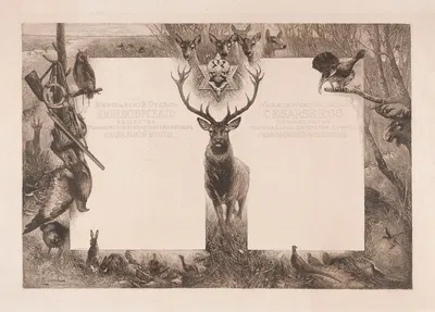 Diploma of the Warsaw Branch of the Imperial Society for the Game Breeding and Correct Hunting by Franciszek Ejsmond,…