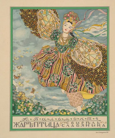 Обложка для сказки; Константин Бальмонт, Жар-птица. Свирель славянина by Константин Андреевич Сомов, 1907 — digital art…