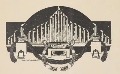 МОТИВ ЗА ДУШИ by О. Александрович, 1904 — digital art print download