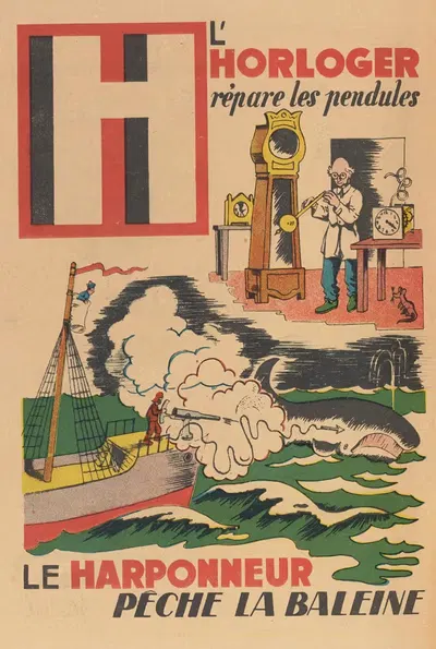 А. Б. В. профессий Пл.09 by Агентство Гутенберг, 1945 — digital art print download