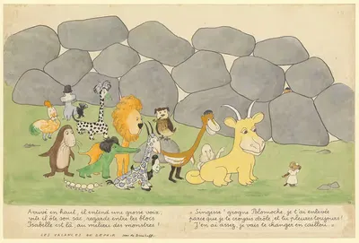 Каникулы Зефира Пл.21 by Жан де Брунгоф, 1936 — digital art print download