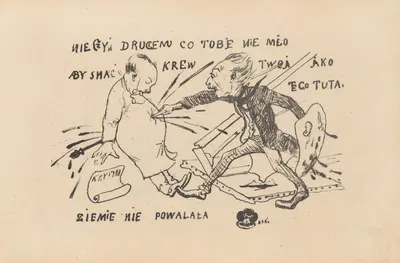Художник и критик by Роман Братковский, 1896 — digital art print download