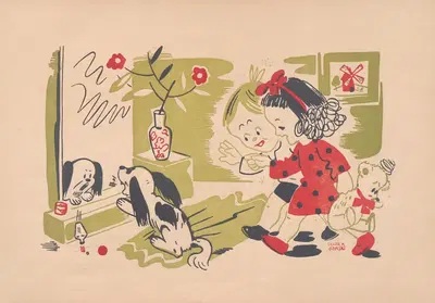 Наша Тоффи Пл.4 by Горский Лешек, 1944 — digital art print download