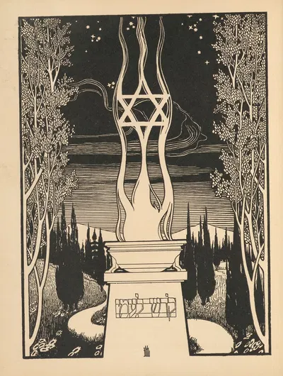 Песни гетто Пл.02 by Эфраим Моисеевич Лилиен, 1905 — digital art print download