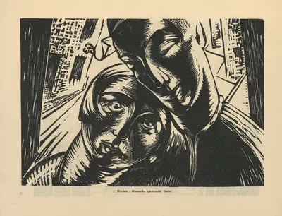 Жан Мульдер - Воскресенье после полудня by Сандер Пьеррон, 1931 — digital art print download