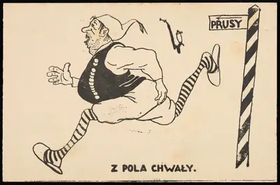 С поля славы by Друк. Л. Богуславского, 1914 — digital art print download