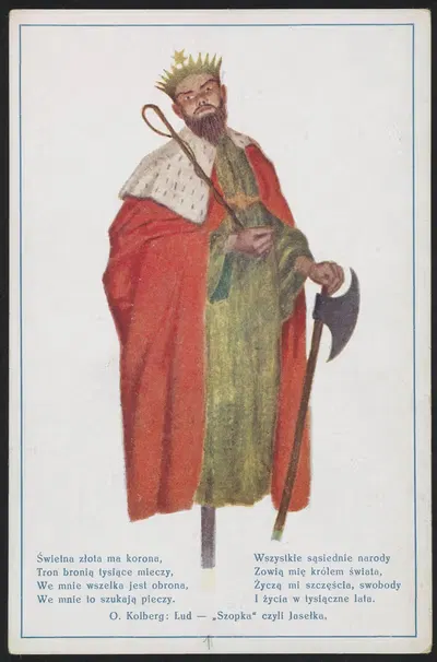 Веселых праздников! by Издание Стелла, 1909-1932 — digital art print download
