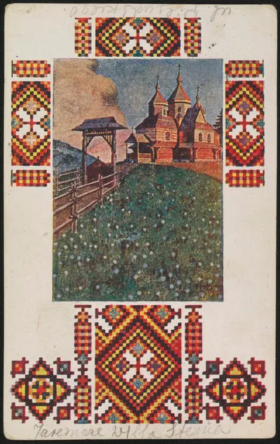 Гуцульская церковь by Юлиан Крайковский, 1930-1935 — digital art print download