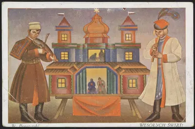 Веселых праздников! by Вацлав Боратыński, 1934 — digital art print download