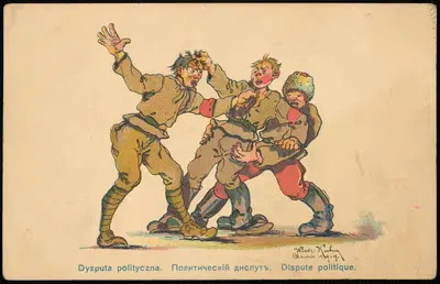 Политическая дискуссия by Владислав Кюhn, 1918 — digital art print download
