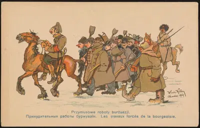 Принудительные работы буржуазии by Владислав Кюhn, 1918 — digital art print download