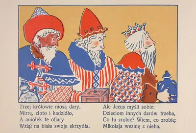 Рождество Pl.3 by Артур Оппман, 1931 — digital art print download