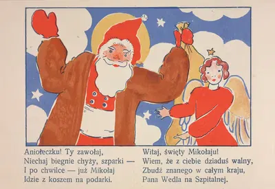 Рождество Pl.4 by Артур Оппман, 1931 — digital art print download