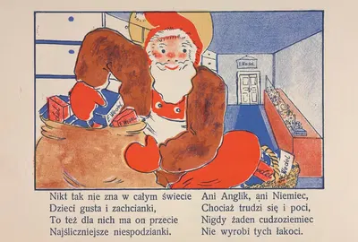Рождество Пл.5 by Артур Оппман, 1931 — digital art print download