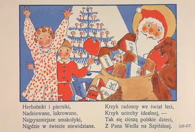 Рождество Пл.7 by Артур Оппман, 1931 — digital art print download