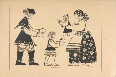 Ruchome figurki (własnej roboty) Pl.05 by Bluszcz, 1929 — digital art print download