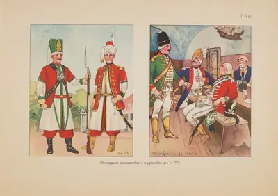 Знамена яничарские и венгерские после 1775 года by Станислав Хайковский, 1939 — digital art print download