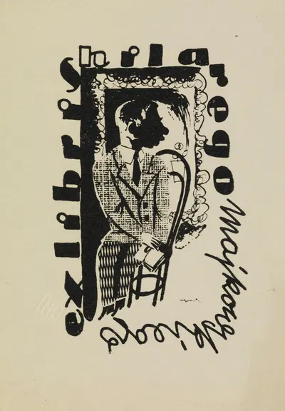 Экслибрис Хиларе Майковского by Витольд Гавецкий, 1944 — digital art print download