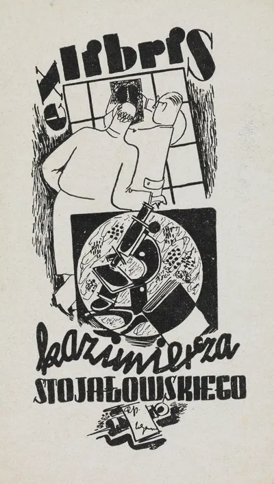 Экслибрис Казимежа Стойаловского by Витольд Гавецкий, 1945 — digital art print download