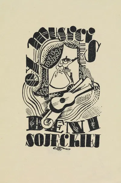Из музыки Бени Сойецкой by Витольд Гавецкий, 1944 — digital art print download