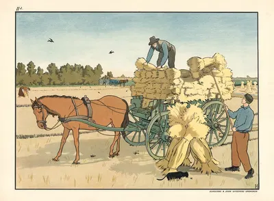 Harvest work by Lith. J. Beerta, 1904 — digital art print download