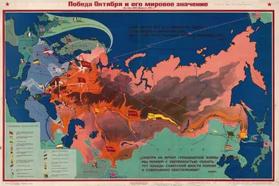 Победа Октября и ее мировое значение by Александр Николаевич Де-Лазари, 1928 — digital art print download