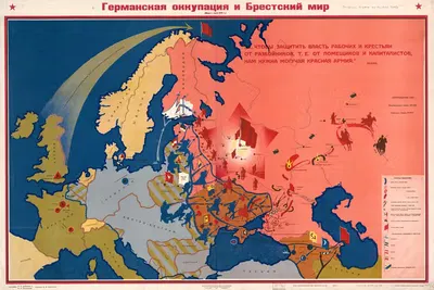 Германская оккупация и Брестский мир by Александр Николаевич Де-Лазари, 1928 — digital art print download