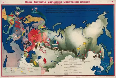 План Антанты удушения Советской власти by Александр Николаевич Де-Лазари, 1928 — digital art print download