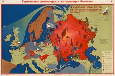 Германская революция и интервенция Антанты by Александр Николаевич Де-Лазари, 1928 — digital art print download