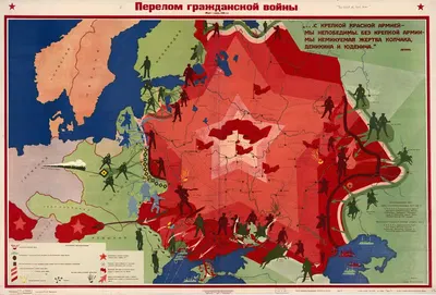 Перелом гражданской войны by Александр Николаевич Де-Лазари, 1928 — digital art print download