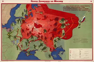 Поход Деникина на Москву by Александр Николаевич Де-Лазари, 1928 — digital art print download
