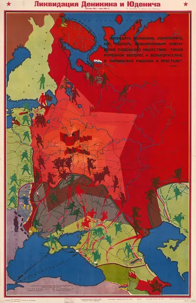 Ликвидация Деникена и Иуденича by Александр Николаевич Де-Лазари, 1928 — digital art print download