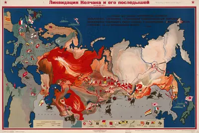 Ликвидация Колчака и его последователей by Александр Николаевич Де-Лазари, 1928 — digital art print download