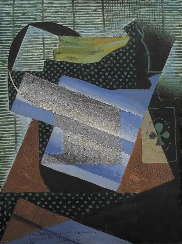 Натюрморт by Хуан Грис, 1916 — digital art print download