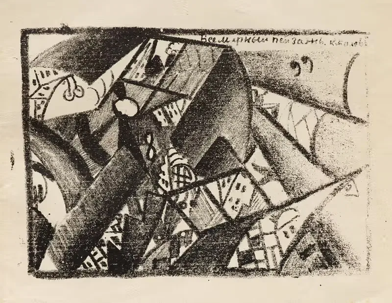 Untitled (Universal Landscape) by Kazimir Malevich, 1913 — digital art print download