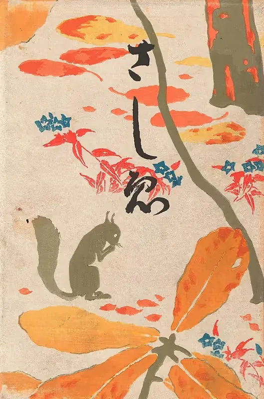 Boekillustraties by Hashiguchi Goyō, 1911 — digital art print download
