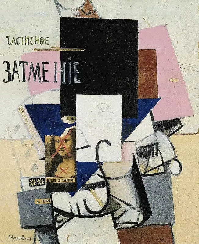 Композиция с Мона Лизой by Казимир Малевич, 1914 — digital art print download