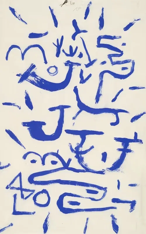 Лазающий и деревенящий (Лазающий и Вьющийся) by Поль Клее, 1937 — digital art print download