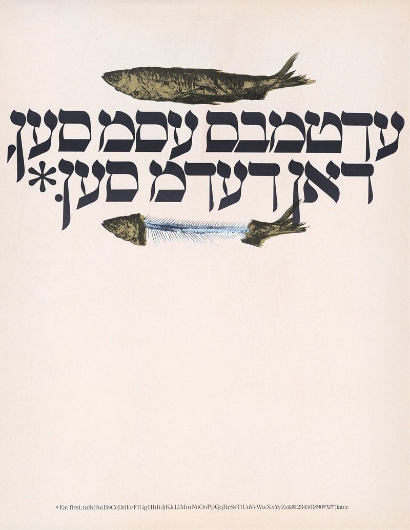 Eat first, talk (…) later by Herb Lubalin, 1965 — digital art print download
