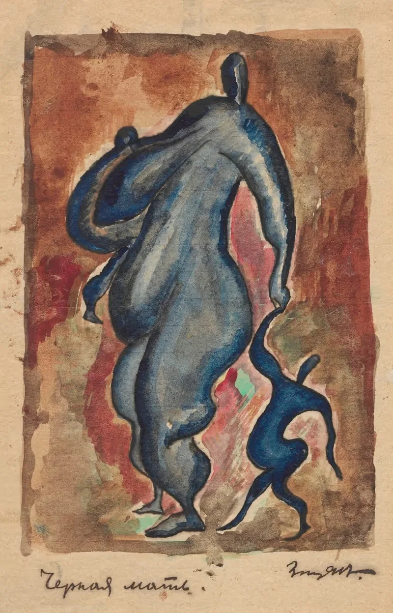 Черная мать by Зигмунт Валишевский, 1917 — digital art print download