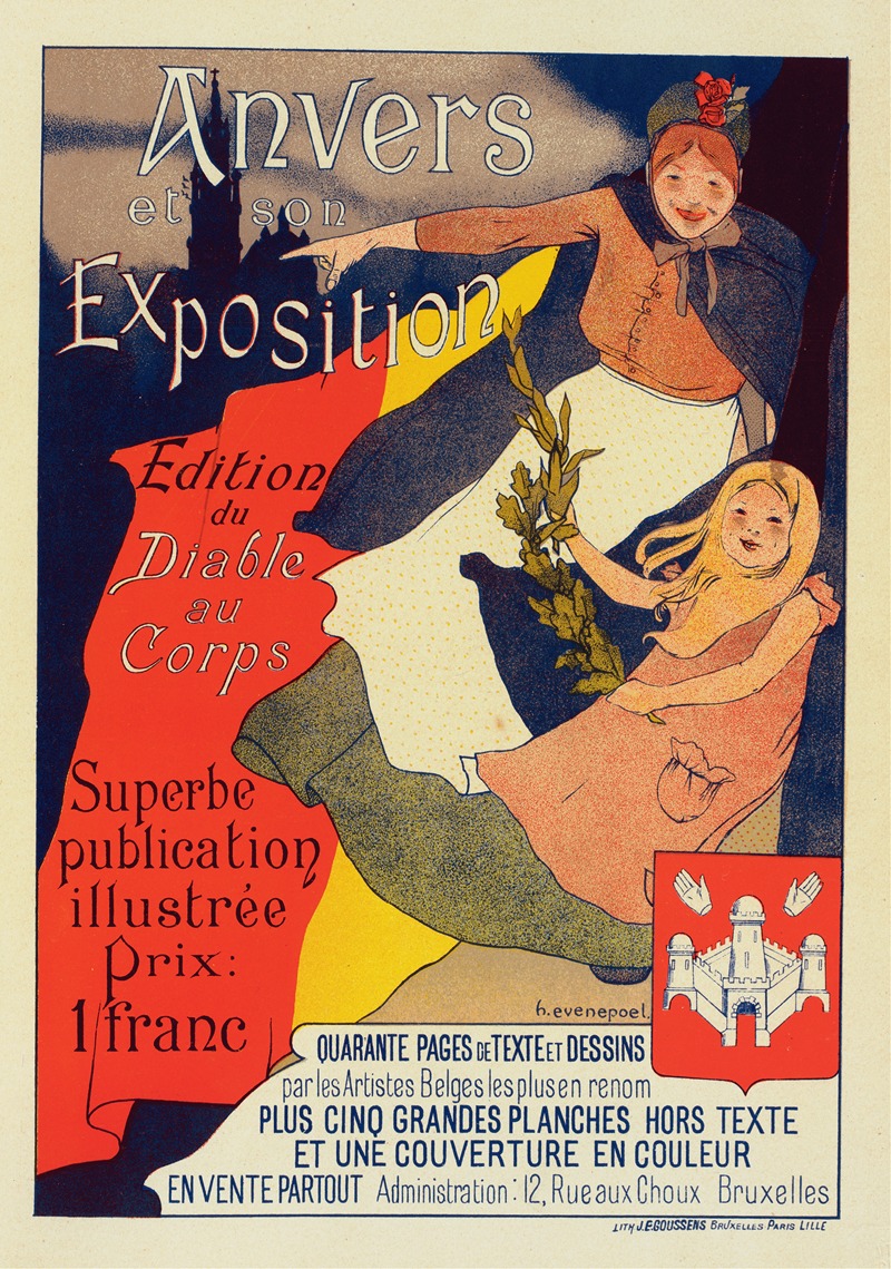 Anvers Et Son Exposition by Анри Эвенепуль, 1898 — digital art print download