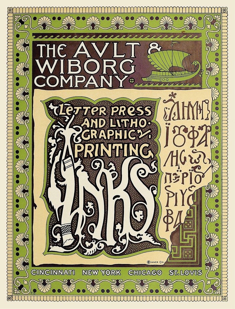 Ault and Wiborg, Ad. 057 by Frank Swick, 1890-1913 — digital art print download