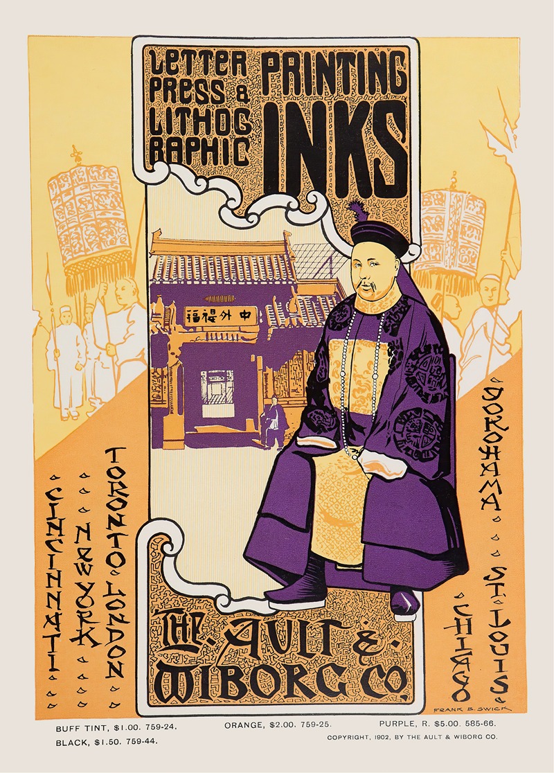 Ault and Wiborg, Ad. 121 by Frank Swick, 1890-1913 — digital art print download