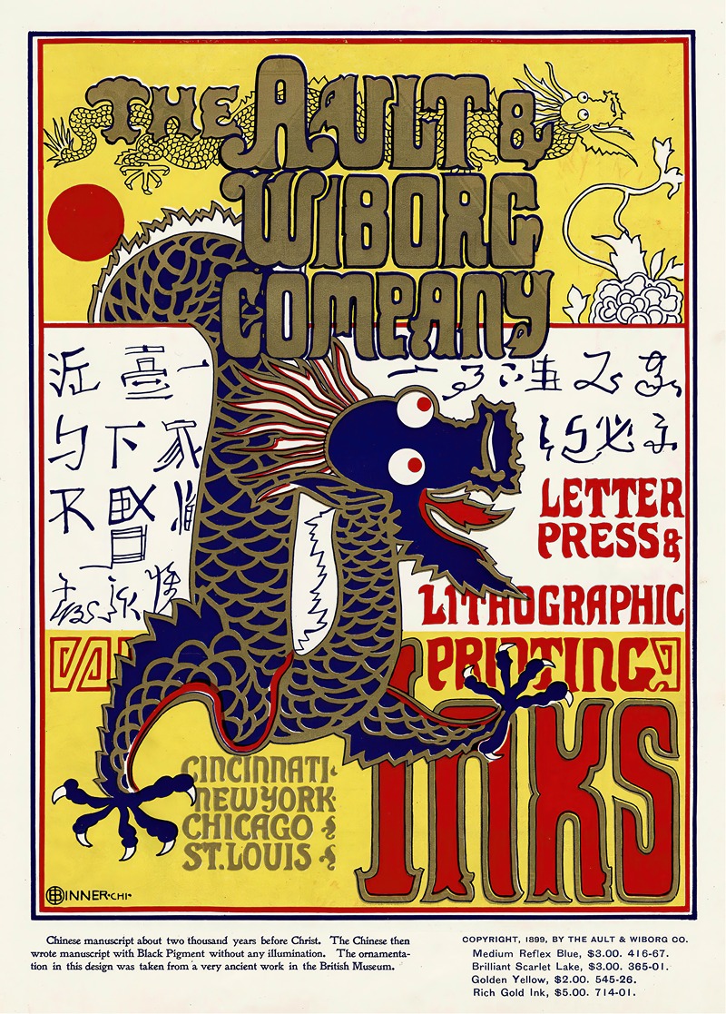 Ault and Wiborg, Ad. 097 by Frank Swick, 1890-1913 — digital art print download