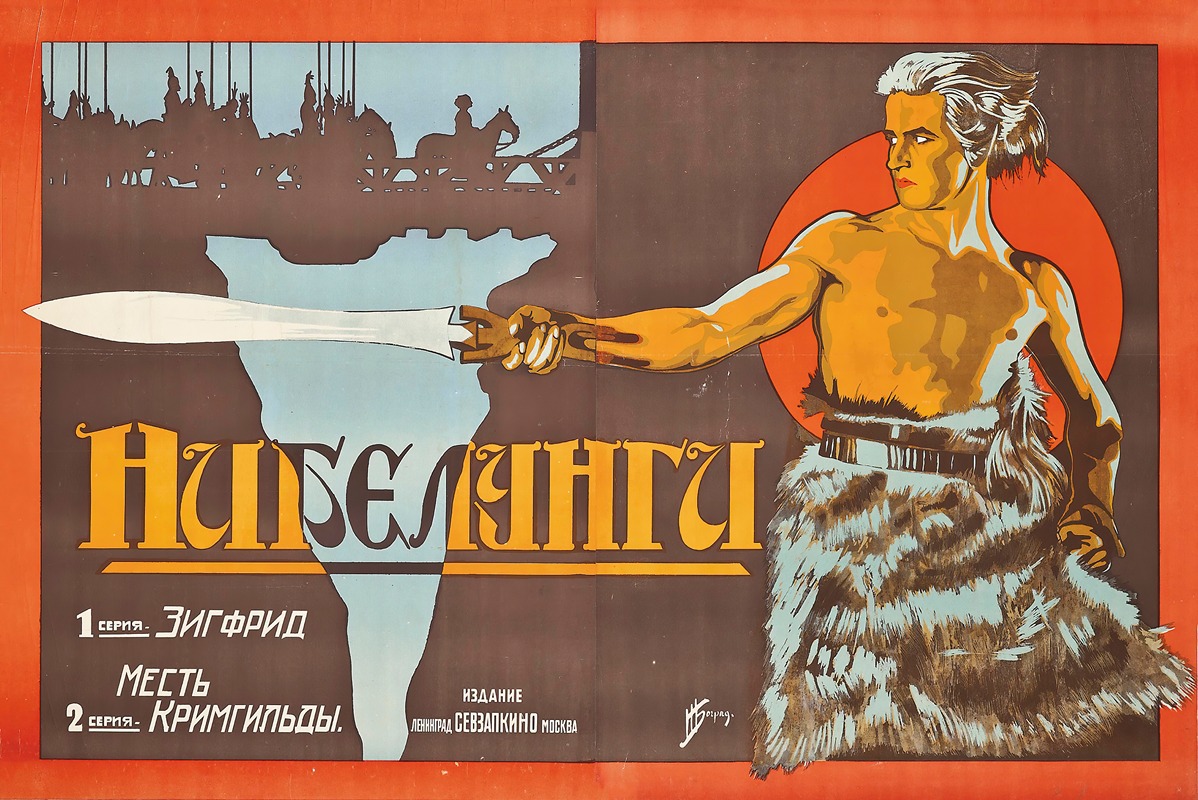 DIE NIBELUNGEN by Izrail Bograd, c.1924 — digital art print download