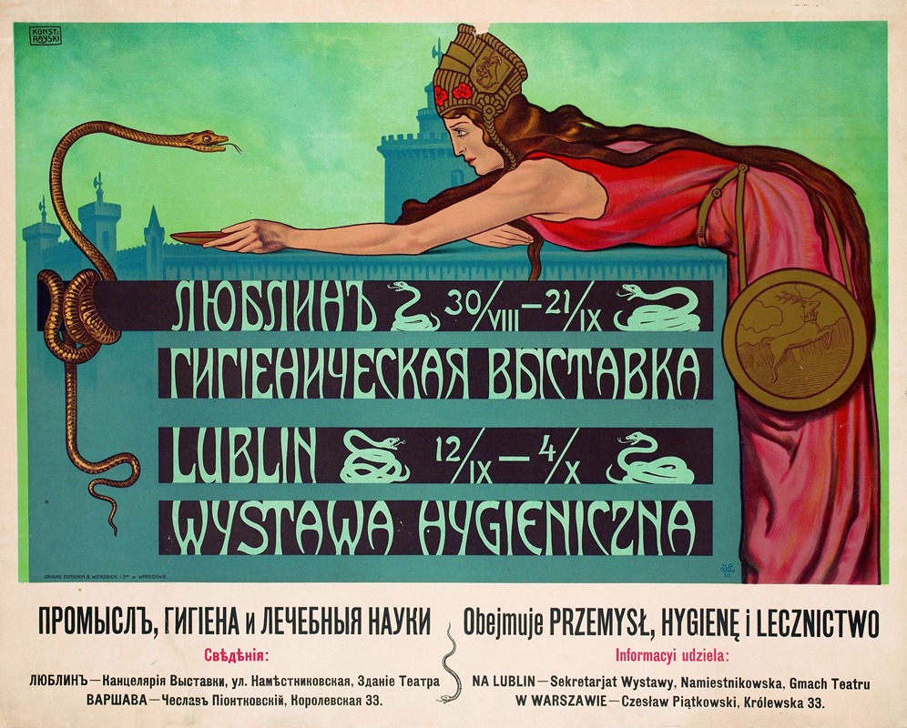 Hygienic Exhibition by Konstanty Kietlicz-Rayski, 1908 — digital art print download